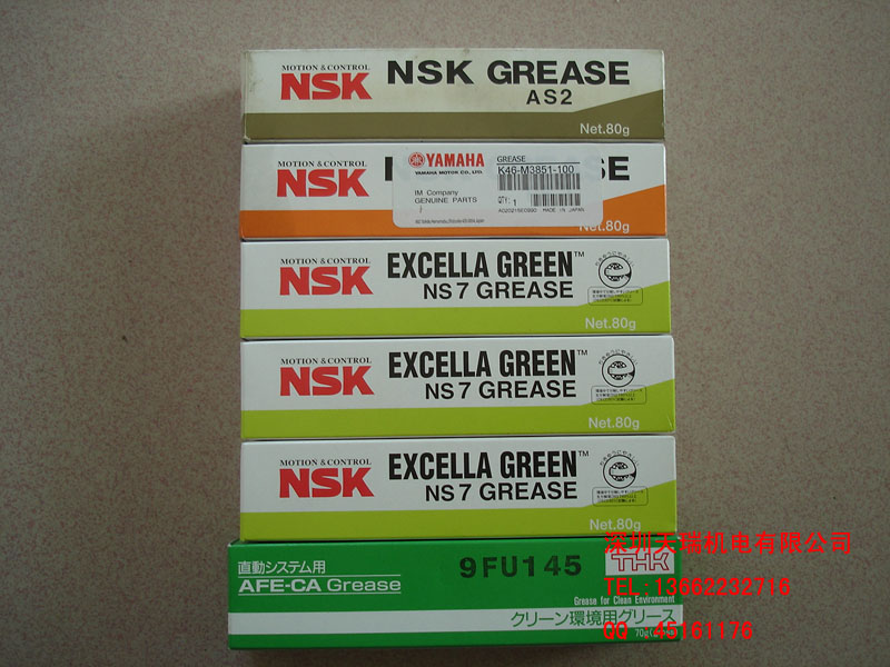 NSKϵ֬YAMAHA͡NSK֬NSL֬