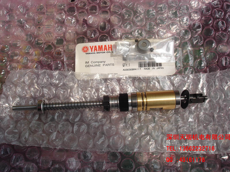 KGB-M712S-A0X STD.SHAFT1,SPARE YV100XGPart nr.: 9965 000 10929