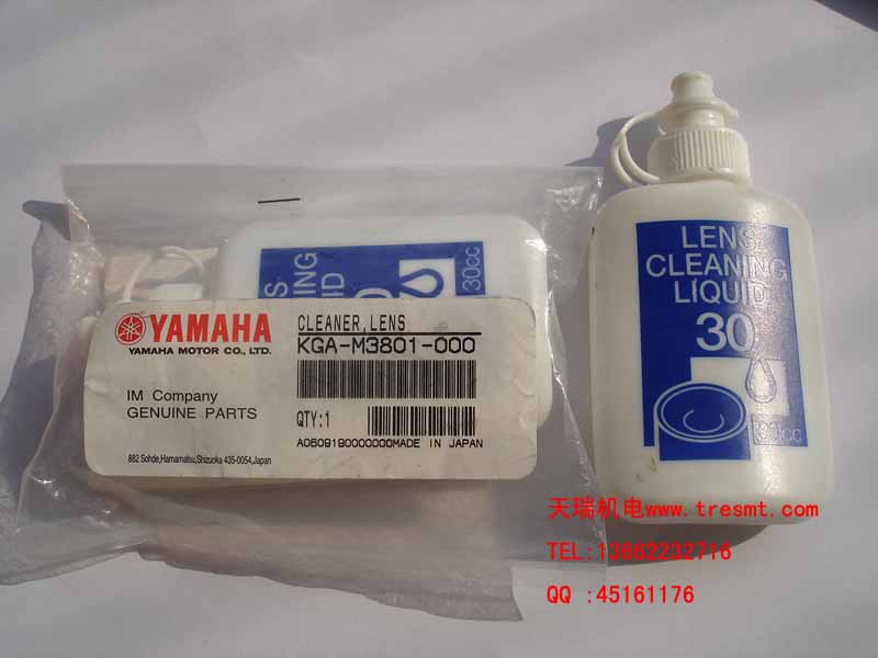 KGA-M3801-000 CLEANER,LENS YAMAHAרþͷ