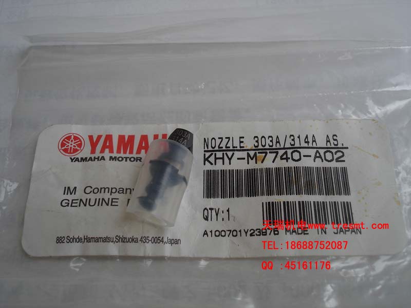 KHY-M7740-A0 303A/314A ASSY 303A YG12YS12