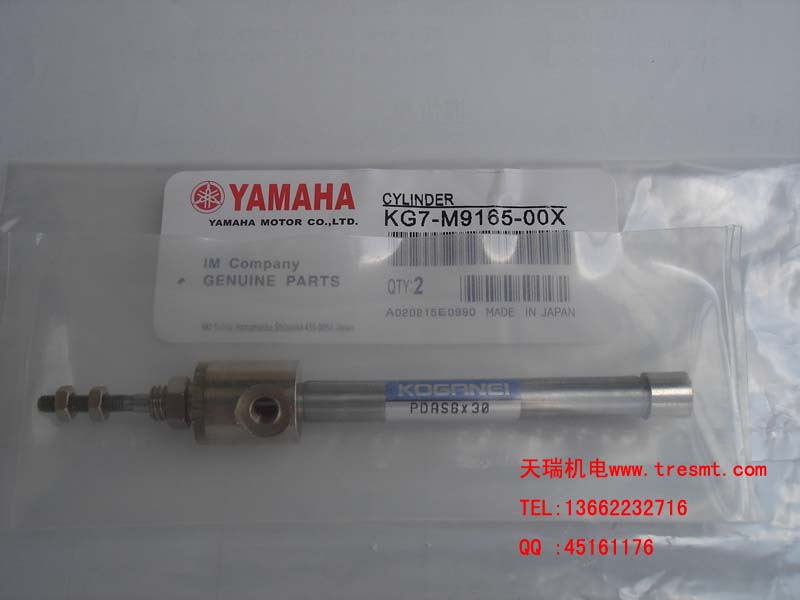 KG7-M9165-00X YV100IIPDAS6x30 YAMAHAͣPart nr.: 5322 360 40523