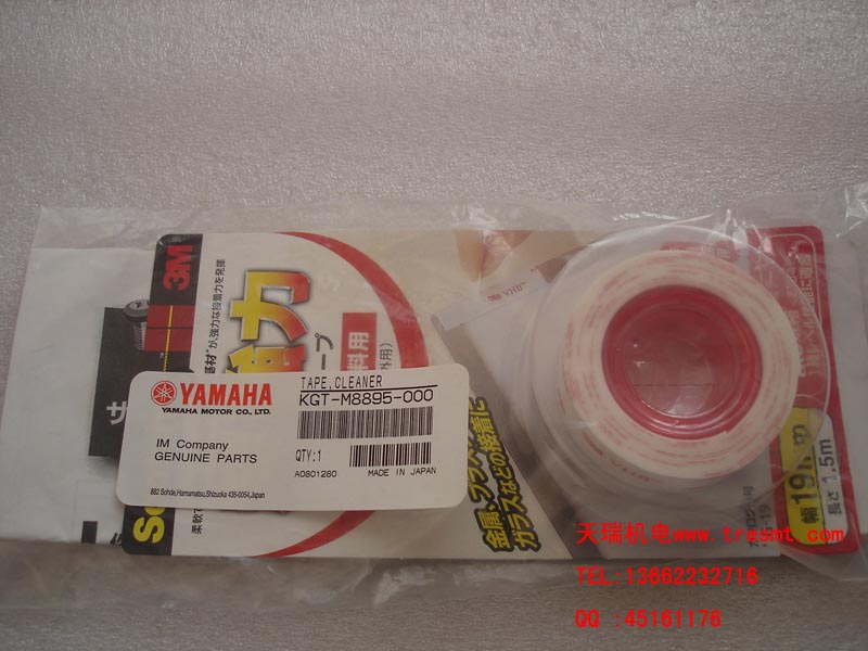 KGT-M8895-000KGT-M8895-00XýֽYAMAHA׼