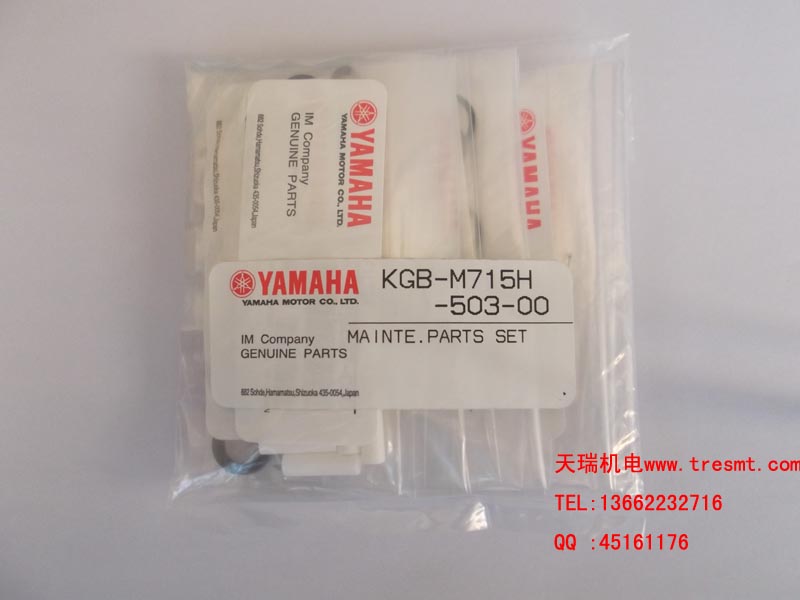 KGB-M715H-503-00 YV100XGMAINTE.PARTS SET