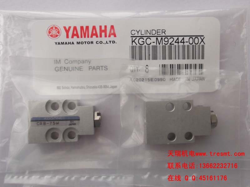 KGC-M9244-00X CYLINDER YV180XGаKOGANEI CRB-75W